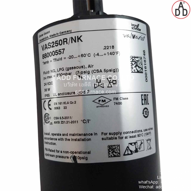 VAS250R/NK Kromschroder (4)